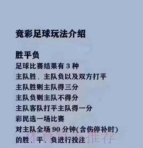 2026世界杯买球稳定官方入口地址 2026世界杯买球稳定官方入口地址